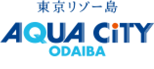 東京リゾー島 AQUA CiTY