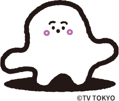 キャラクターイラスト &copy;TV TOKYO