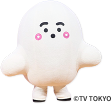 キャラクターぬいぐるみ &copy;TV TOKYO