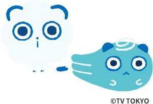 キャラクターイラスト &copy;TV TOKYO