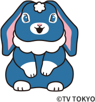 キャラクターイラスト &copy;TV TOKYO