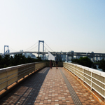 お台場海浜公園連絡ブリッジ